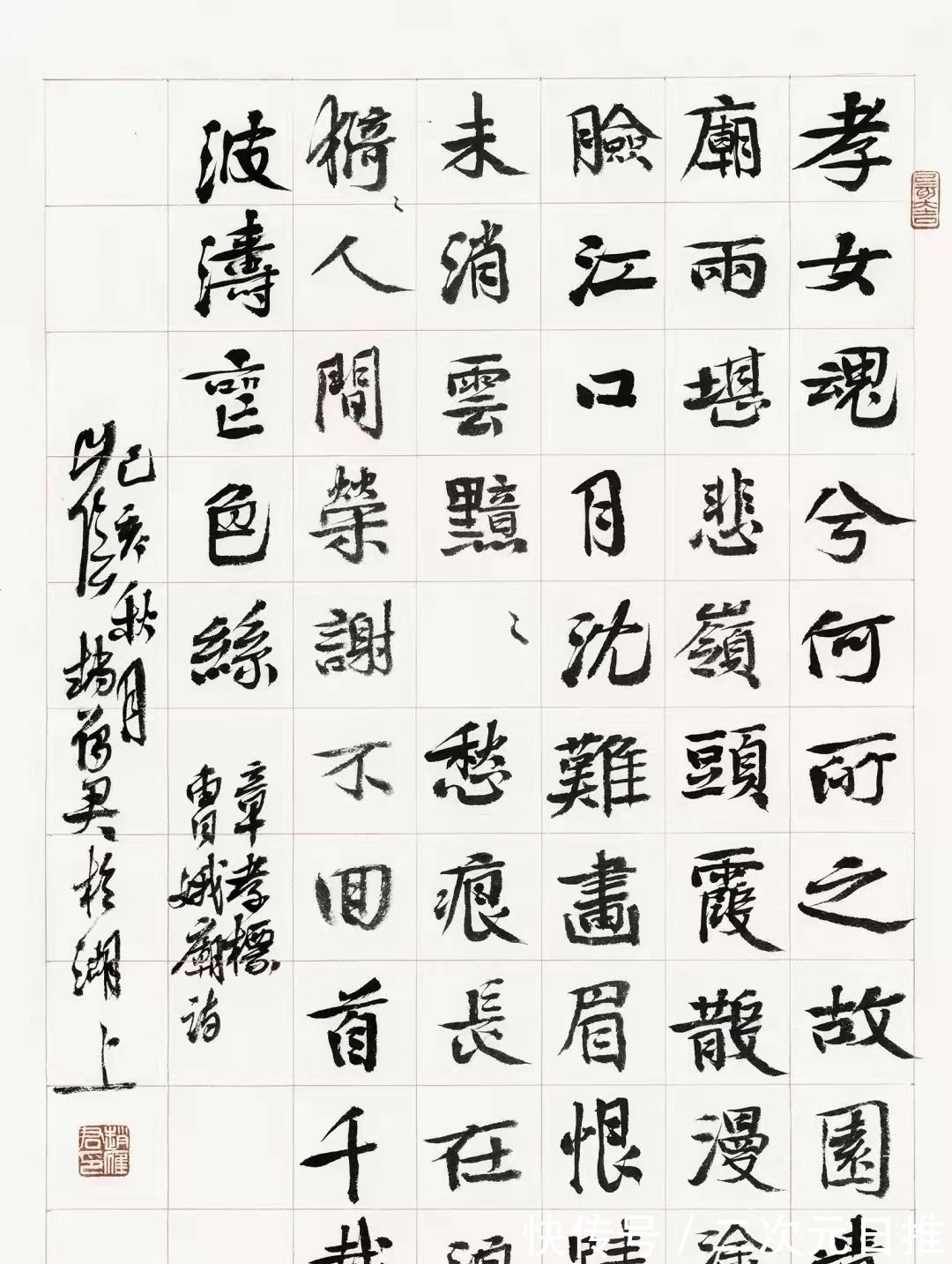 书法#浙江书协主席赵雁君,书法高古奇逸,看起来很“骇人”