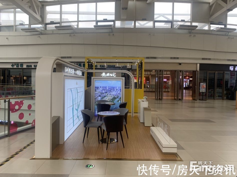 信远|从信远-龙熙公元现场发来一条项目新消息，请查看