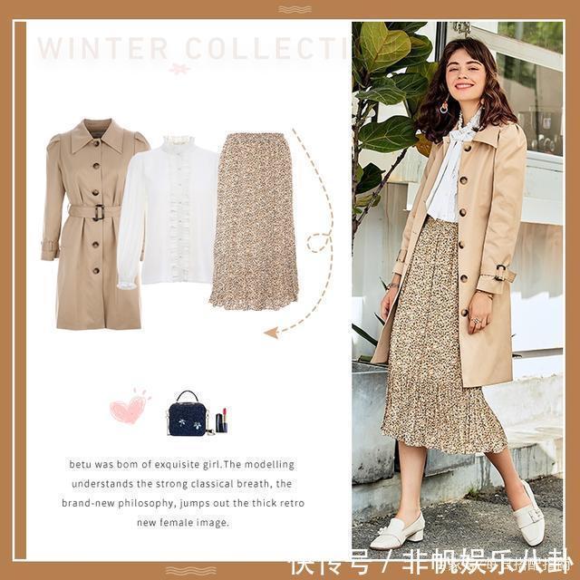 穿来穿去,还是“风衣”最高级!9套显高显瘦穿搭示范,照搬就行