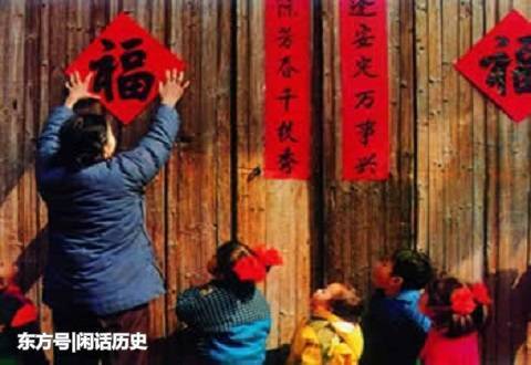 春节只有一百多年历史:很多人都不知道的历史常识