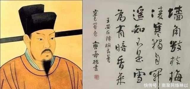 金陵|王安石作一首《桂枝香》，苏轼为此称他为“野狐精”，其中有玄机