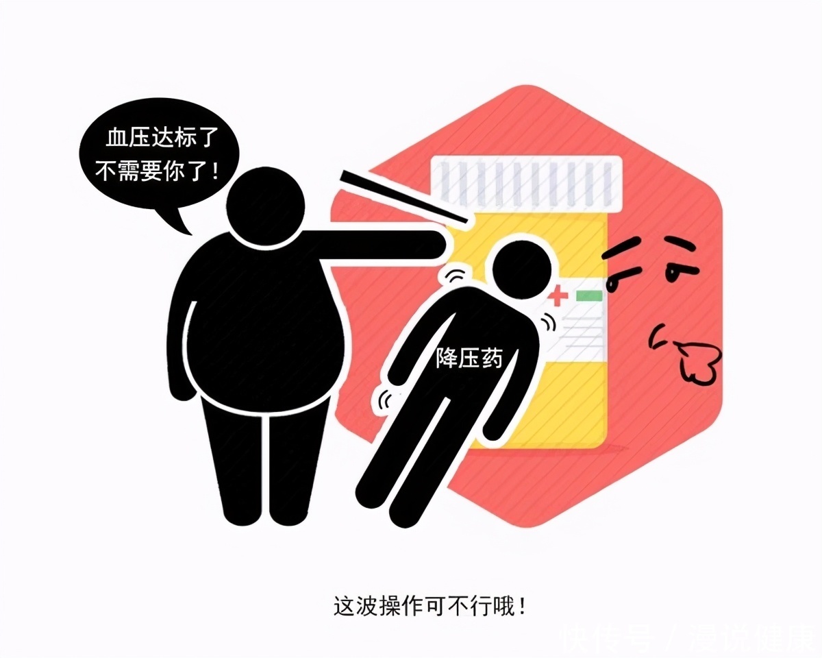 高血压患者|5个成人就有1人高血压？关于高血压的4个误区，医生希望你别踩雷