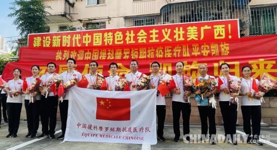 医疗队|中国援科摩罗短期抗疫医疗队平安凯旋