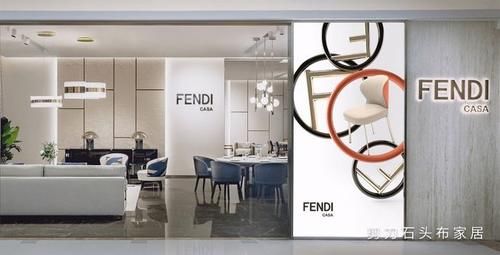 FENDI CASA缔造新奢时尚生活 全新精品概念店于剪刀石