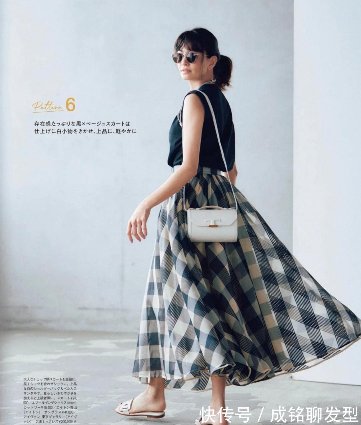 时尚|夏装要简单更要时尚,试试“T恤+半身裙”衣搭,清新随意还显瘦