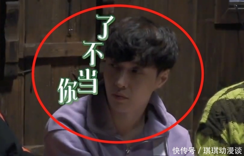 《向往5》导演要求嘉宾素颜,张艺兴还真不化妆,偶像包袱都没了