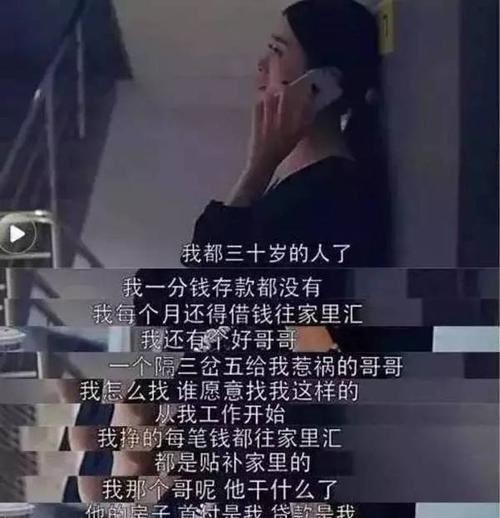 二胎家庭姐姐控訴父親差別對(duì)待，爸爸如此回應(yīng)，“這算理由嗎？”