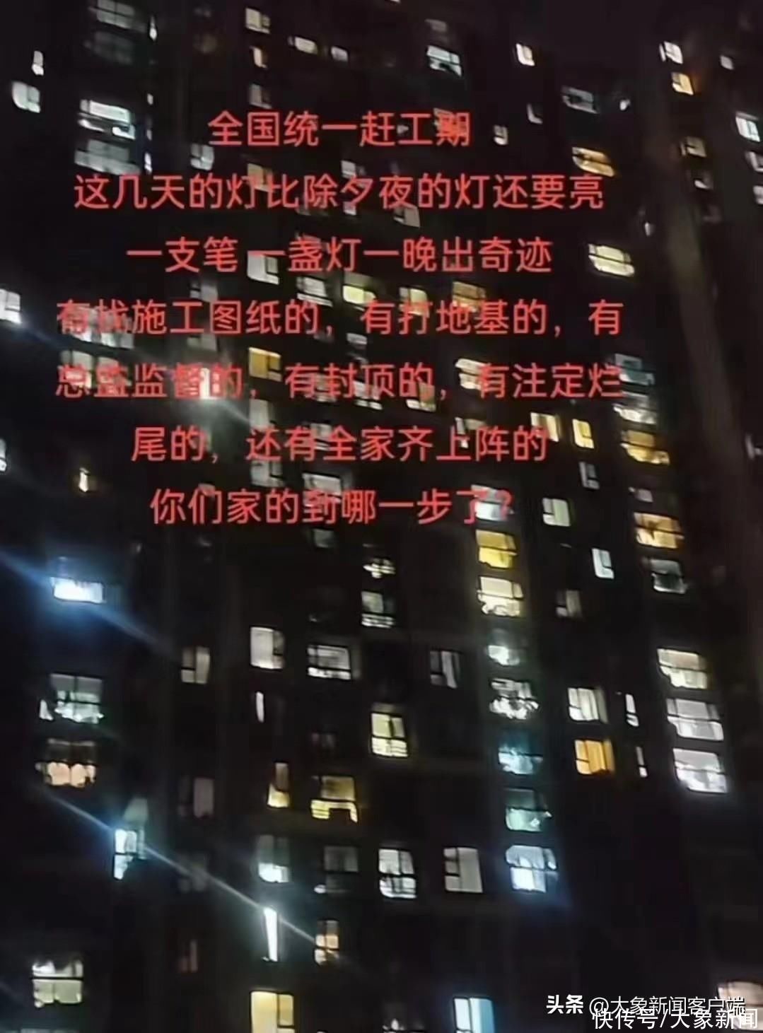 下周就开学了，你家孩子还在赶工吗？象象提醒……