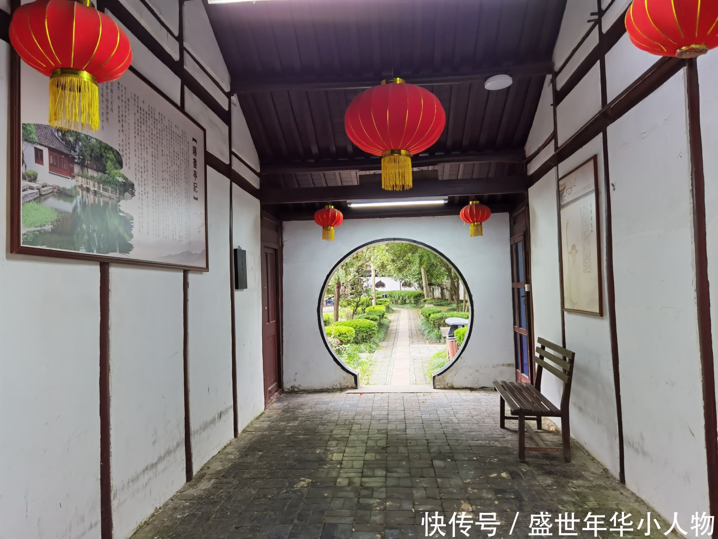 清代|清代著名学者、文学家朱彝尊故居“曝书亭”是座古色古香的江南小园林