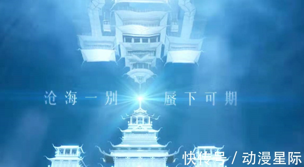 男女主|秦时明月终于并不孤单了,因为又有一部主角半路失踪的国漫要来了