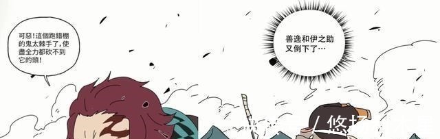 炭治郎|《鬼灭之刃》同人,祢豆子的日轮竹,不光可以杀鬼,还能撑杆跳