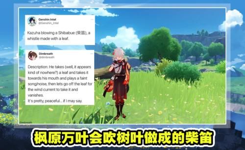 qt:gamepop|原神：1.6版本情报，风之斗争传奇活动，大量新武器，无属性神之眼