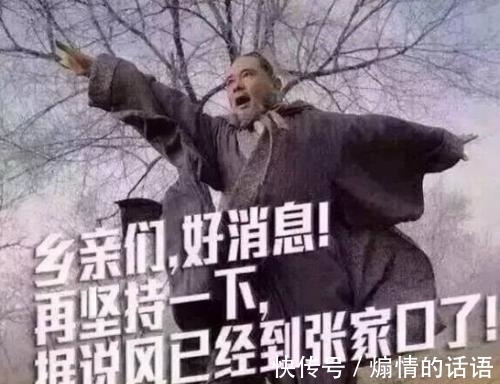 |搞笑段子:我就在隔壁的咖啡厅里等你。