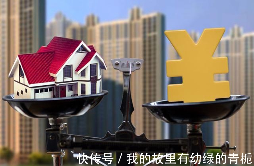 一线城市|2020年，打算买房的购房者，请把这“4条建议”听进去，建议收藏