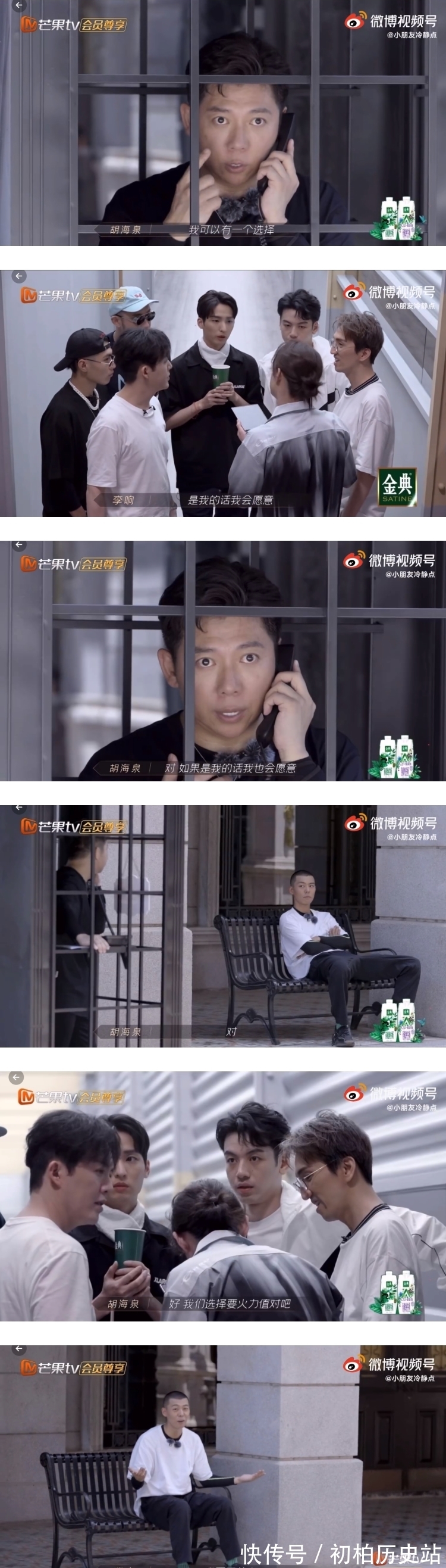 李云迪|胡海泉为利益独自抛下队友!林志炫、尹正都赞同,网狂批:恶心