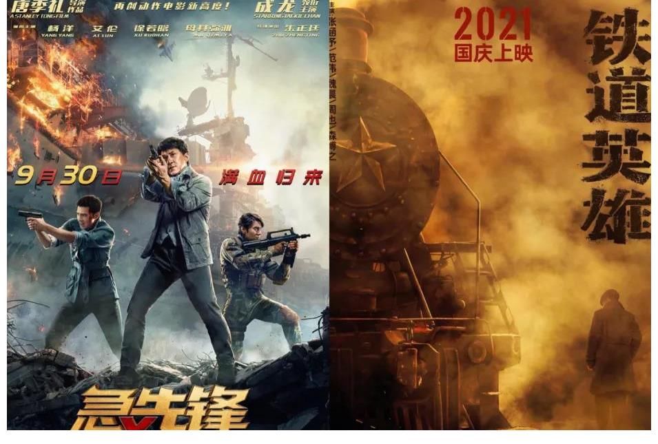 长津湖|国庆档《长津湖》唱独角戏，是喜是忧？