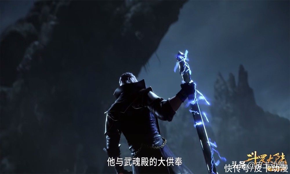 六翼天使|斗罗大陆：波塞西暗影建模曝光，头上有戴皇冠，肩有护甲，挺不错