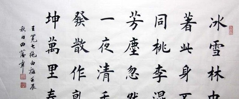 田蕴章！农妇苦练书法30年，字迹堪比田蕴章，专家：毫无艺术，不值钱