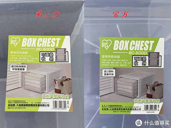 收纳|第三方爱丽思买的收纳盒到底翻车了没有？