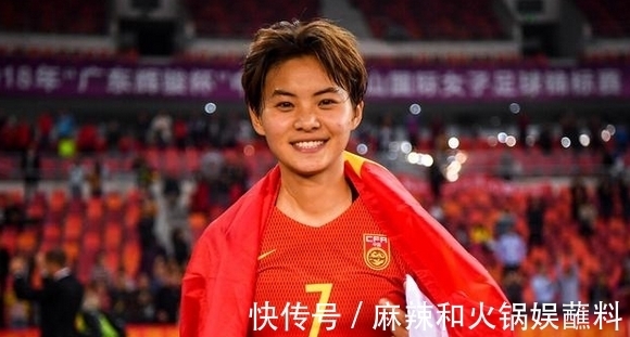 中国女足|王霜宣布意外决定,水庆霞双手支持,中国女足有望重返世界之巅