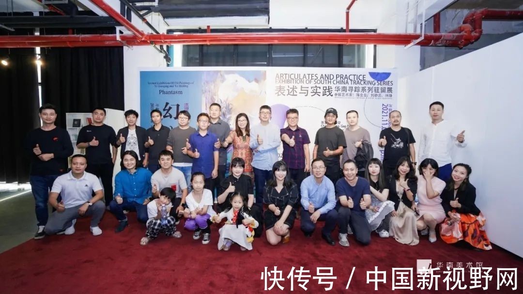 东莞&去华南美术馆,感受“幻境”和驻留艺术家眼中的东莞