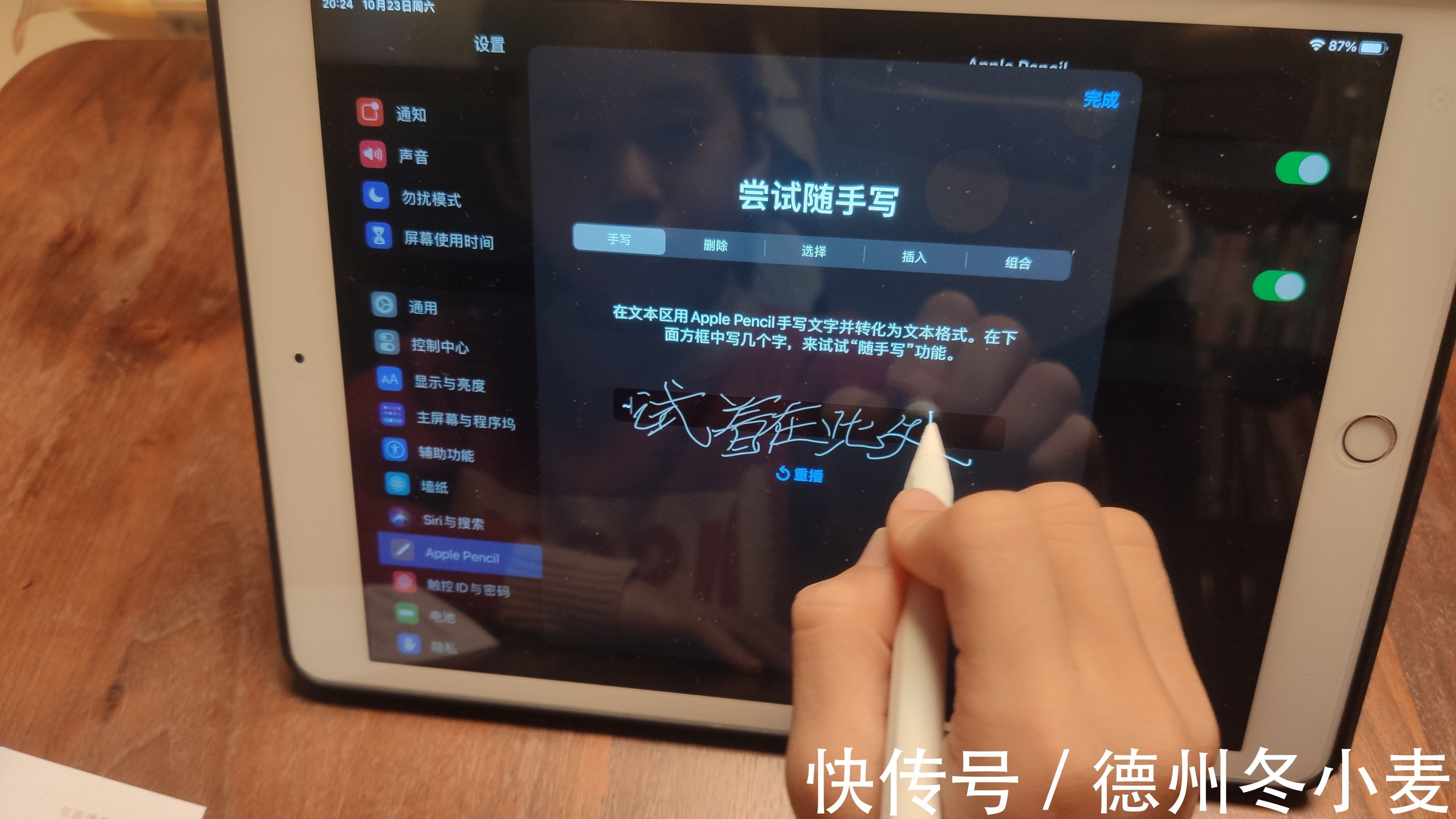 电容笔|ApplePencil的替代品南卡Pencil来了：书写流畅还不贵