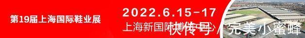 沙滩鞋|2022上海鞋展-鞋博会