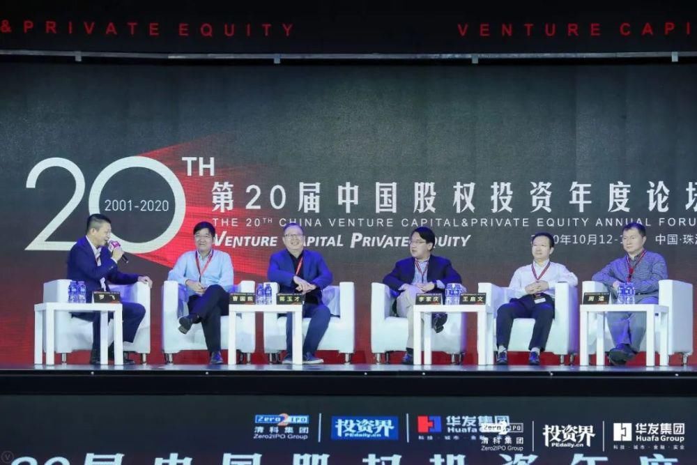 制来|注册制来了，VC/PE大佬说出心里话