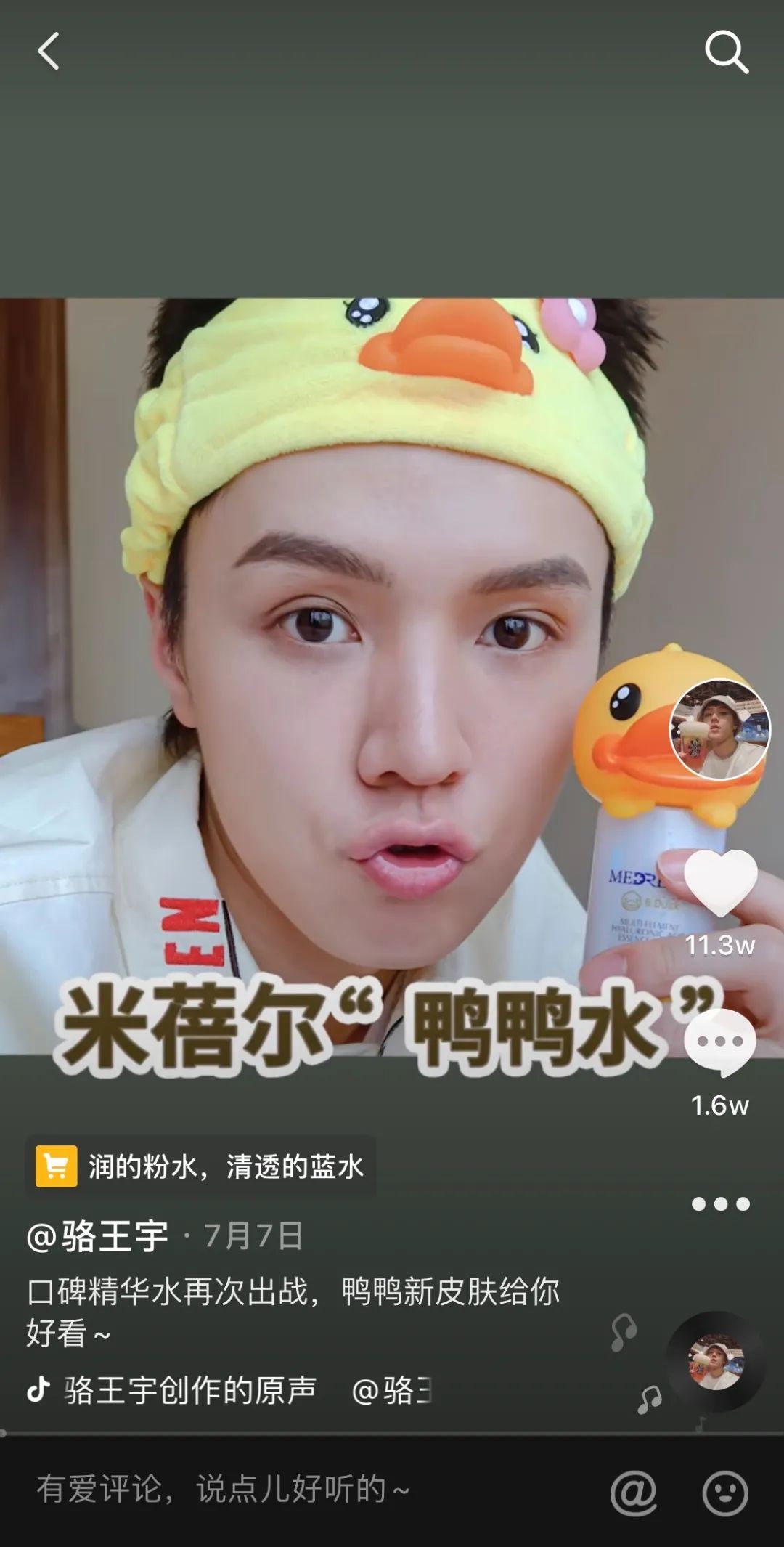 直播|当直播停留在低价驱动阶段,博主应该怎么做?