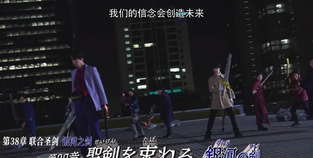 黄雷|假面骑士圣刃:光团是隼人,飞羽真迎来新形态,众骑士围攻所罗门