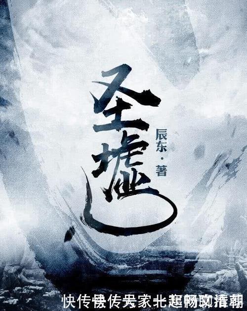 等级|书荒拯救行动,五本荣耀等级最高的好书,看了它晚上又要熬夜了