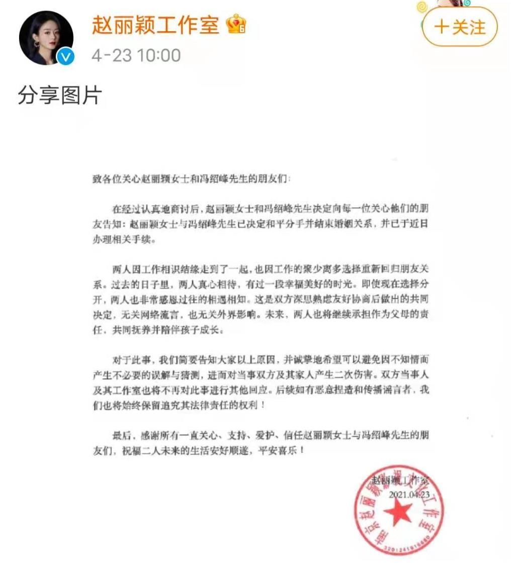 综艺|赵丽颖离婚后综艺首秀，首次公开私人物品，一看就是是恢复单身的人