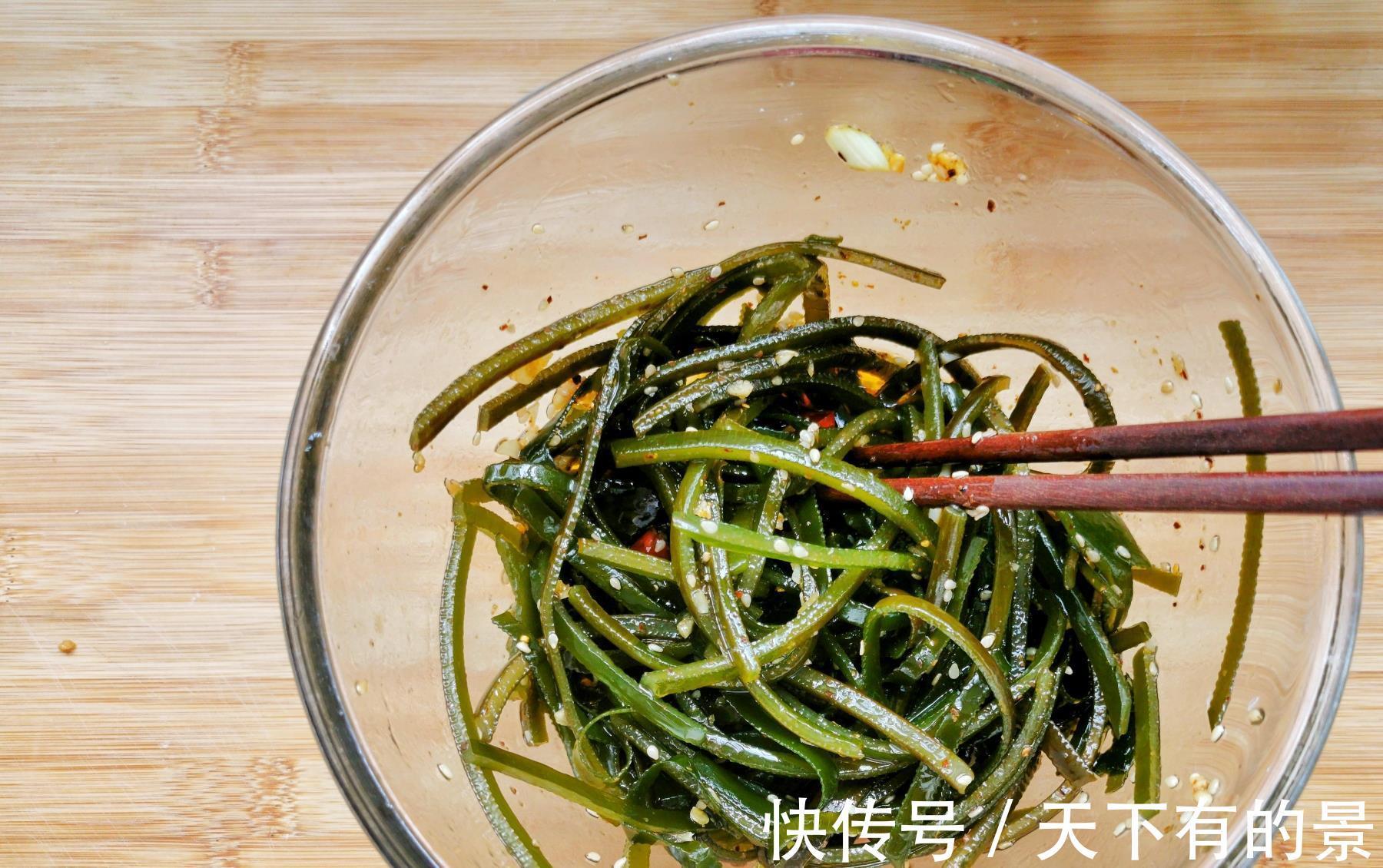 海带|瘦身减脂多吃这菜,10分钟上桌,2块钱一盘,夏天吃正合适