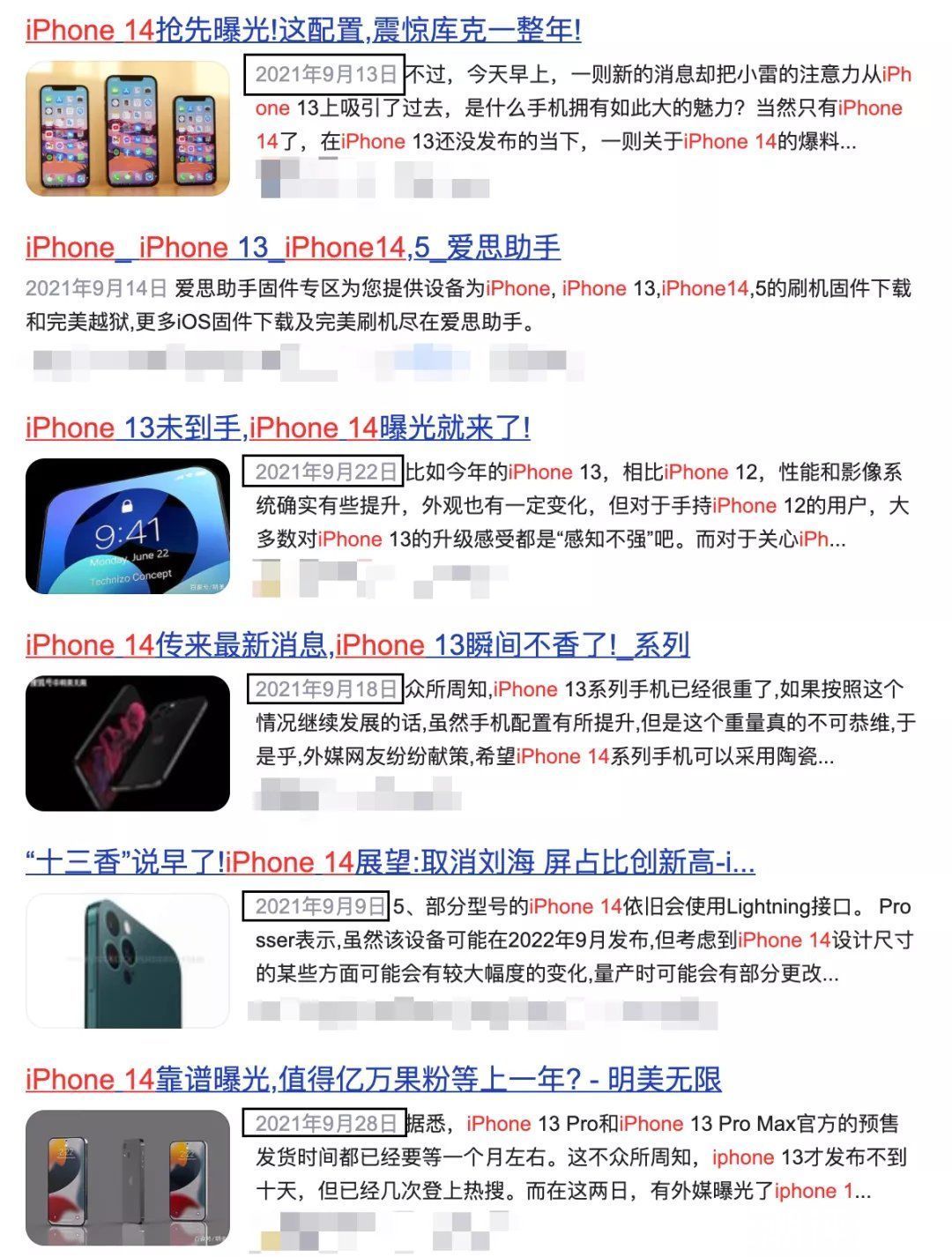 刘海|刘海终于没了，果然iPhone 14才是真香机