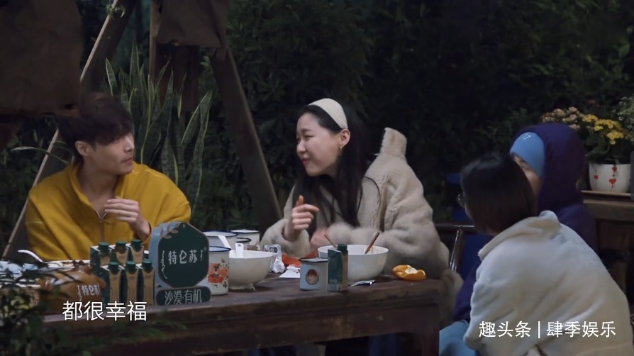 《向往的生活》一场闲聊,让观众吃了两个实锤恋情大瓜!