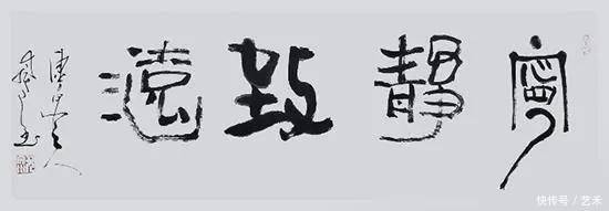艺术家领军人物|光辉历程?新时代| 领军人物