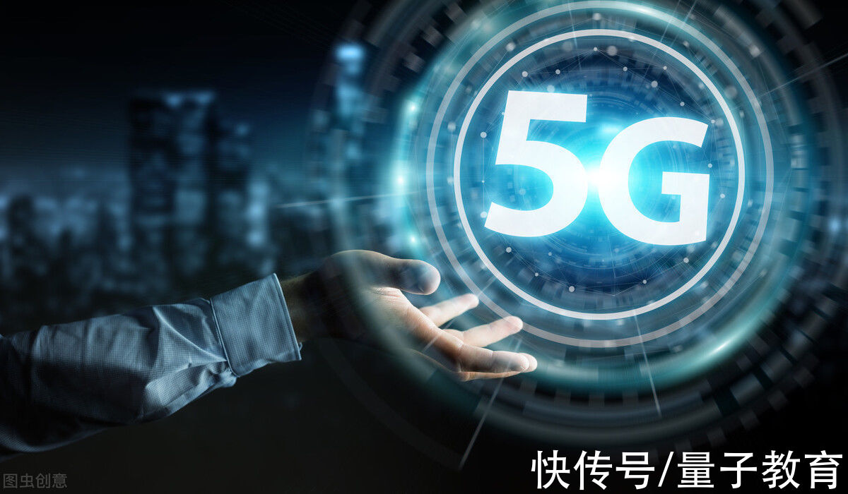 4g|新基建大幕拉开：5G排在第1位！万亿级市场带来这些投资机遇