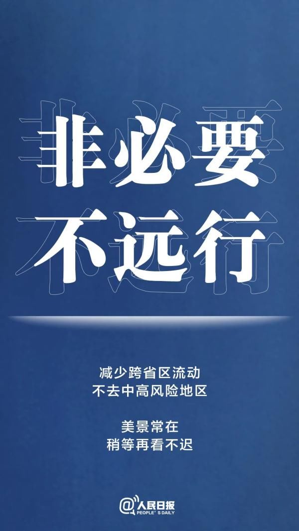 确诊|湖南新增6例确诊！最新防疫守则，请收好！