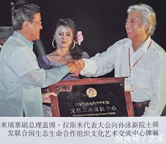 show!艺术使者孙泳新—笔墨亦由人 品为高下