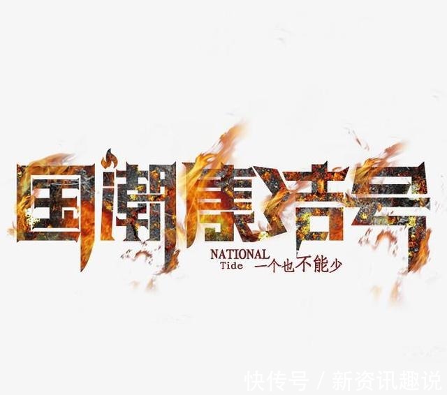 国潮 曾是国内第一运动品牌,出海爆火,身价翻6倍多,老外东方大牌!