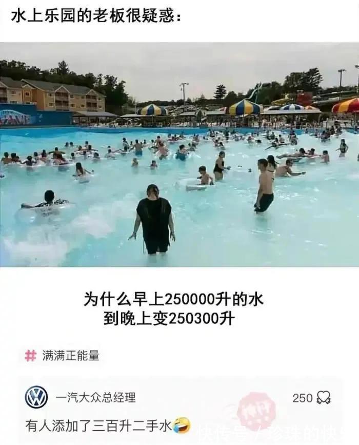 |神评段子合集:当年微信上的漂流瓶,你捡到的最有意思的是什么?