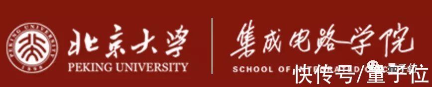 学院|北大正式成立智能学院,AI视觉大牛朱松纯任院长