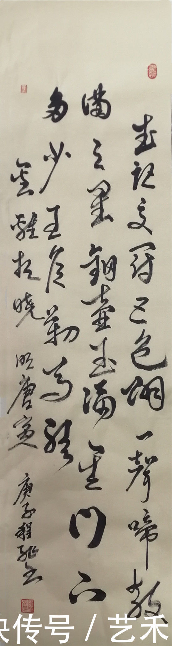 陈程飞|光辉历程 新时代·艺术领军人物——陈程飞