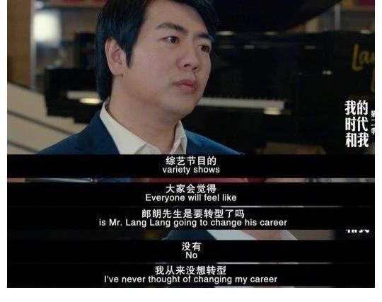 大师|郎朗谈频繁参加综艺原因，不是大师走下神坛，而是疫情的现实使然