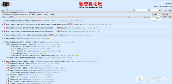 带你走进国货的世界，来数数这些国货顶尖品牌