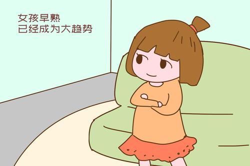 一日三餐|女孩早熟已成大趋势,不想家里女儿中招,最好早点重视