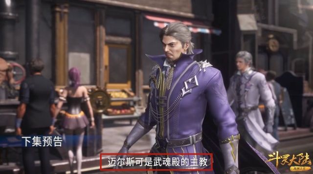 洗白武魂殿可以，说武魂殿是平民代表就省省吧，人家比帝国更过分