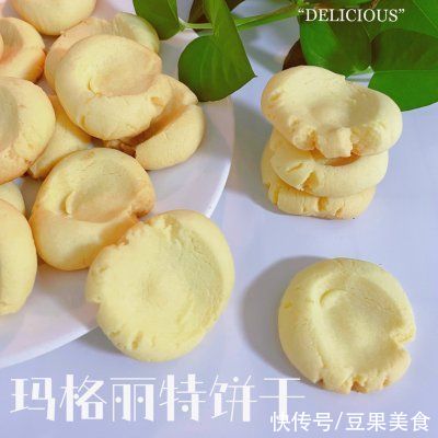原来玛格丽特饼干才是真正的米饭杀手