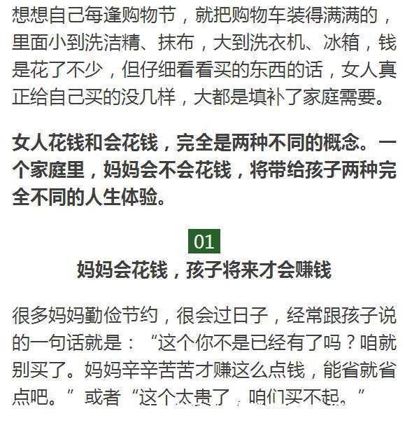 钢琴|妈妈会不会花钱,孩子过的是两种截然不同的人生!