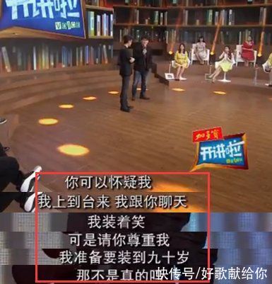 周华健被年轻人质疑，拿出赫赫战绩，当红偶像在他面前也不值一提